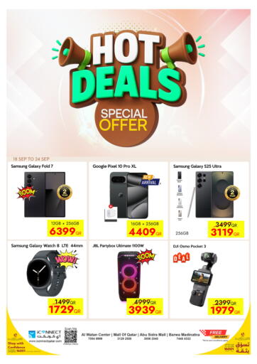 Hot Deals من آي كونكت
